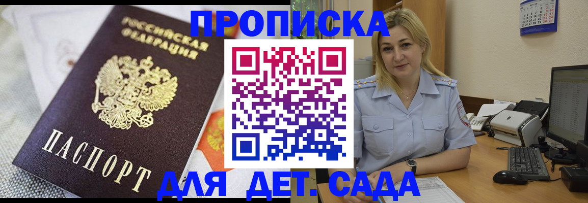 форма 3 в Клине