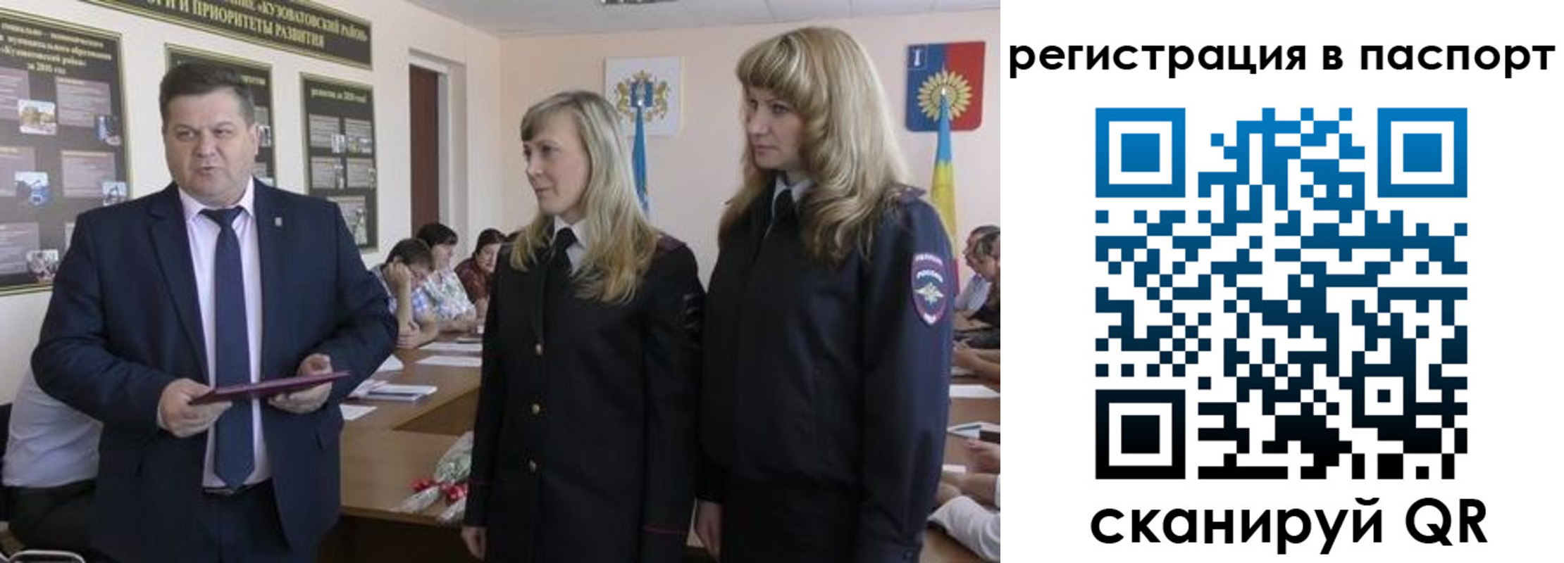 временная прописка в Клине