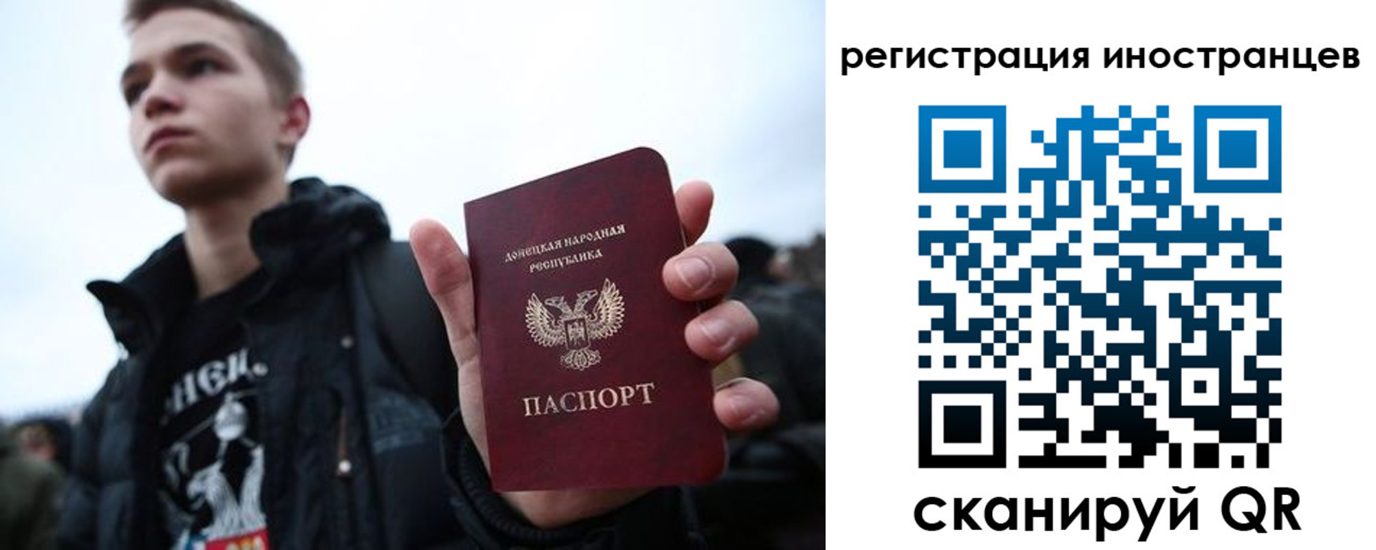 прописка штамп в Клине