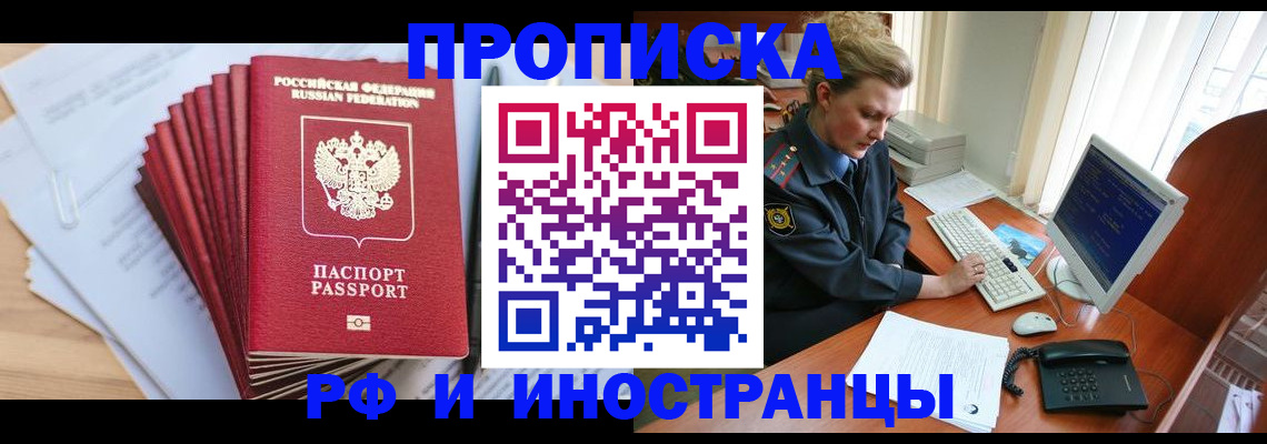 найти адрес прописки в Клине