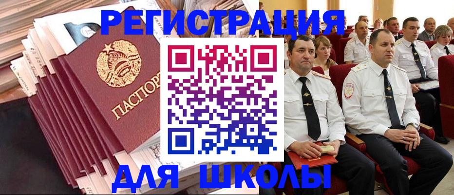 прописка гарантия в Клине